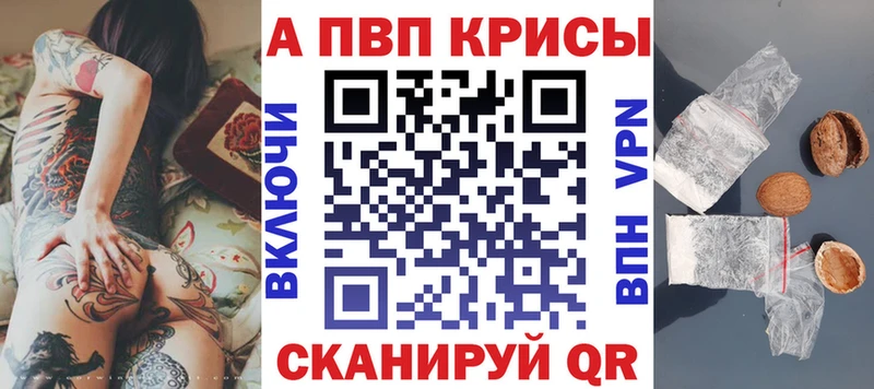 Наркота Волчанск mega онион ГАШИШ Канабис МЕТАДОН СК Псилоцибиновые грибы