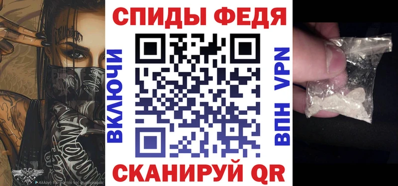 Амфетамин 97% Волчанск