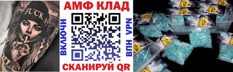 KRAKEN   Волчанск  АМФЕТАМИН 98% 