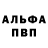 МЕТАДОН VHQ Phencyclidine M