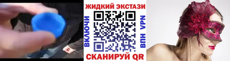 БУТИРАТ оксибутират  цена наркотик  Волчанск 