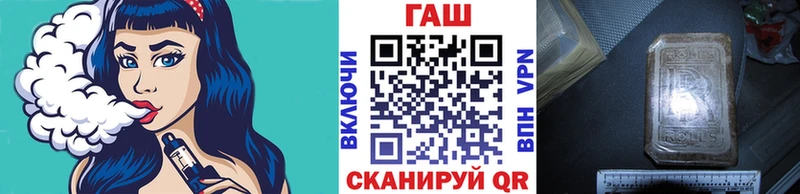 ГАШ AMNESIA HAZE  где найти наркотики  Волчанск 