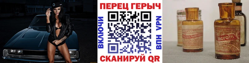 ГЕРОИН Афган  купить наркотик  Волчанск 