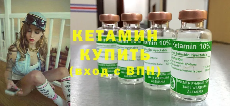 наркота  Волчанск  Кетамин ketamine 