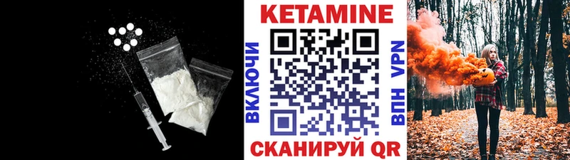 купить наркотик  Волчанск  Кетамин ketamine 