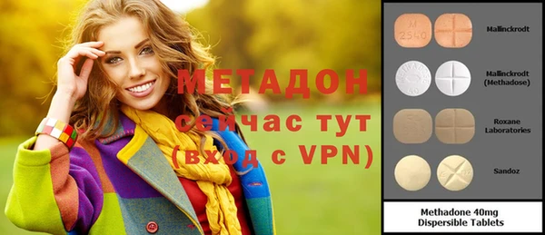 альфа пвп VHQ Армянск