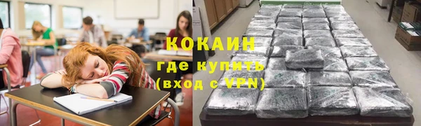 первитин Сосновка
