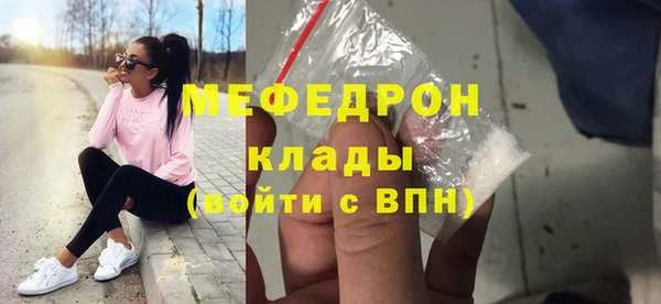 стафф Арсеньев