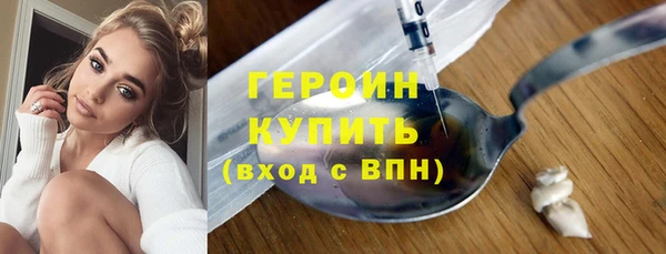 первитин Сосновка