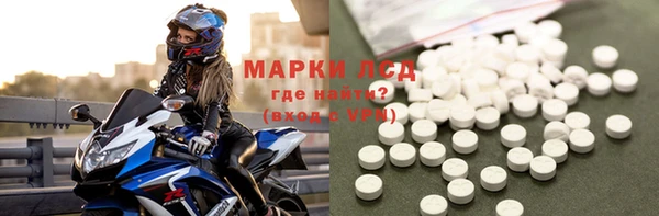 альфа пвп VHQ Армянск