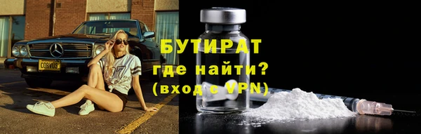 гидра Аркадак