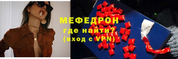 первитин Сосновка