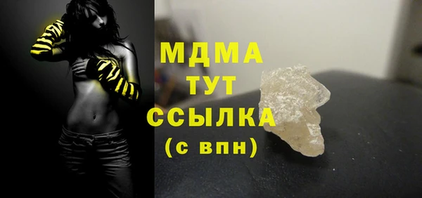 альфа пвп VHQ Армянск