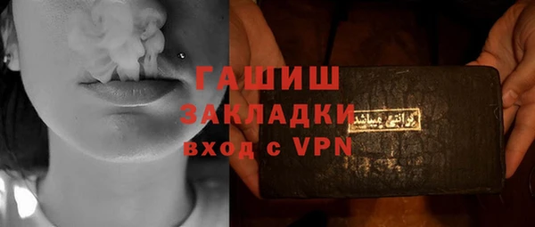 альфа пвп VHQ Армянск