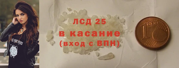 альфа пвп VHQ Армянск