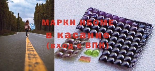 стафф Арсеньев