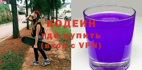 гидра Аркадак