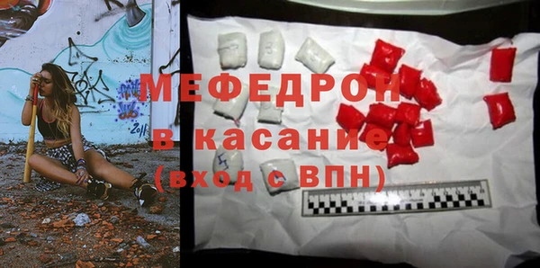 стафф Арсеньев