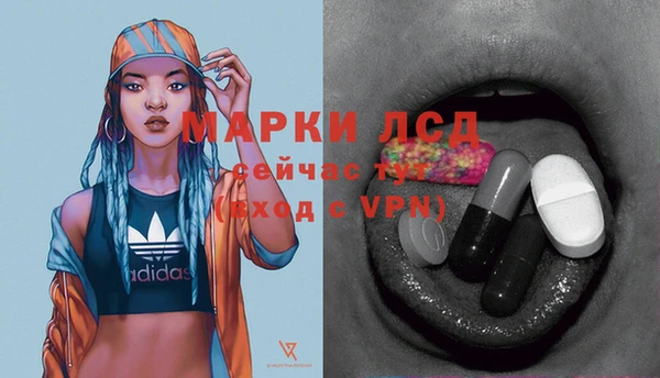 альфа пвп VHQ Армянск