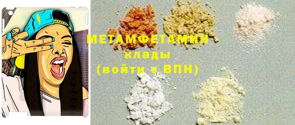 альфа пвп VHQ Армянск