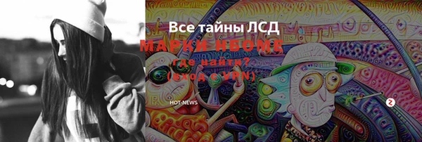 альфа пвп VHQ Армянск