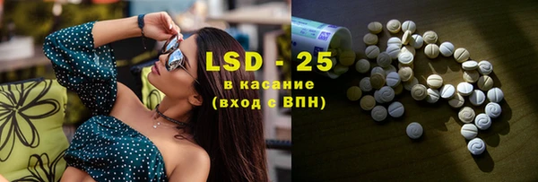 гидра Аркадак