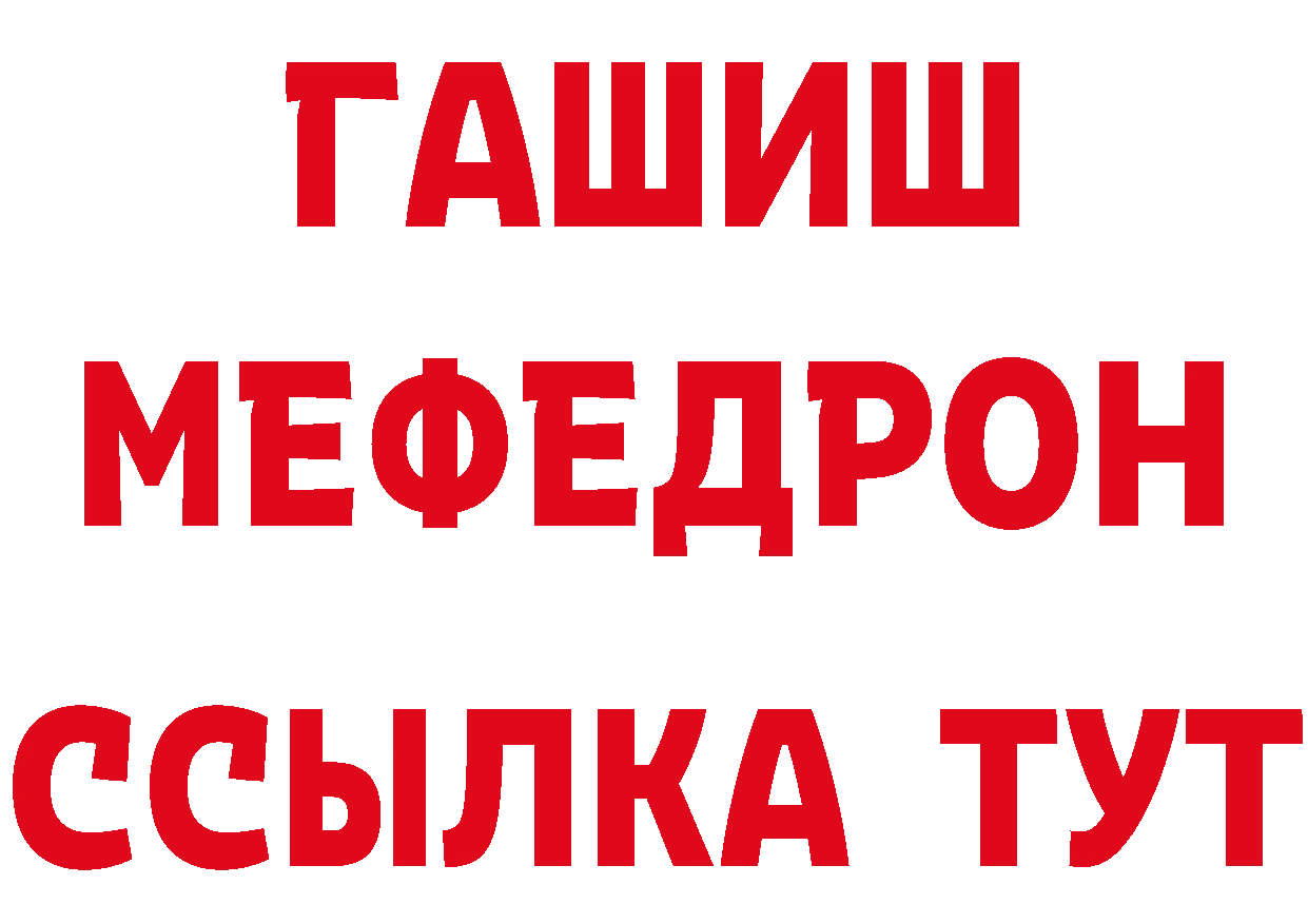 Бутират буратино онион это кракен Волчанск