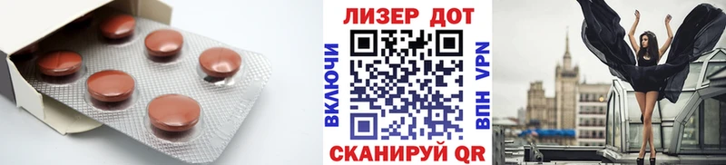 ЛСД экстази кислота  продажа наркотиков  Волчанск 