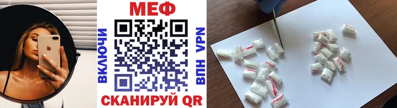 где продают   Волчанск  Меф кристаллы 