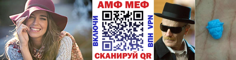 KRAKEN вход  Волчанск  МЕТАМФЕТАМИН мет 