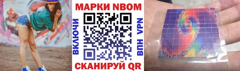 сайты даркнета формула  Волчанск  Наркотические марки 1,5мг  МЕГА онион 