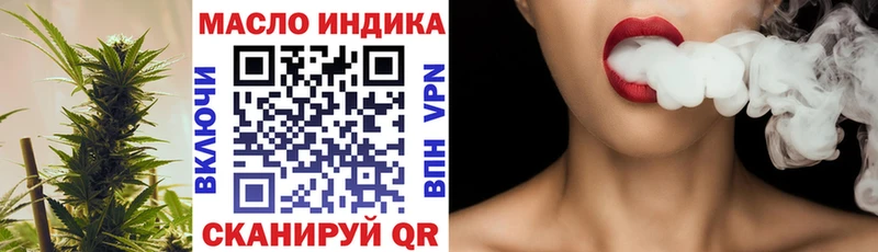 как найти закладки  Волчанск  ТГК вейп 
