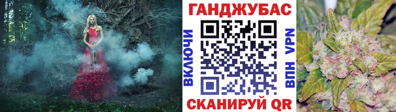 Конопля тримм  Волчанск 
